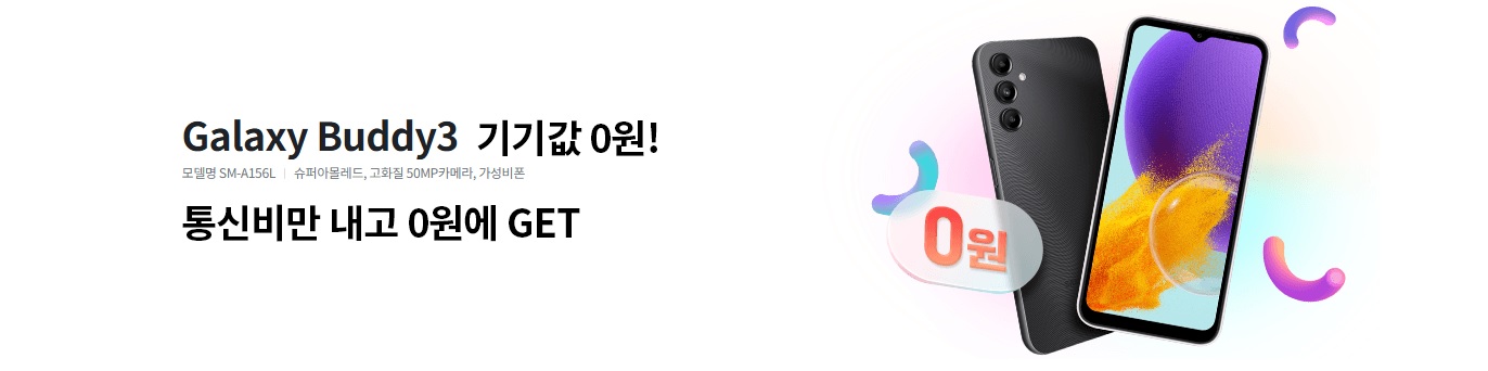 갤럭시버디3